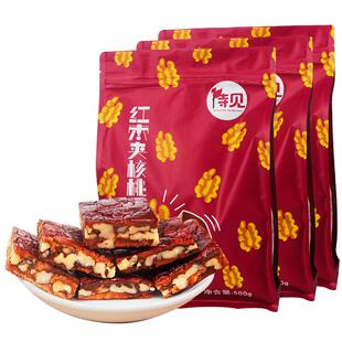 待见枣仁派红枣夹核桃仁500gX3袋礼盒装真空独立小包装特产小零食
