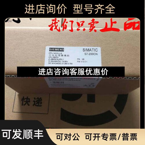 议价CPU224XPCNPLC模块6ES72146ES72142AD232BD230XB80
