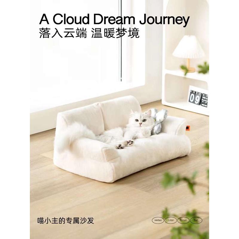 喵乎汪也猫窝猫咪沙发床猫床宠物专用小窝垫猫懒狗狗垫子冬季保暖