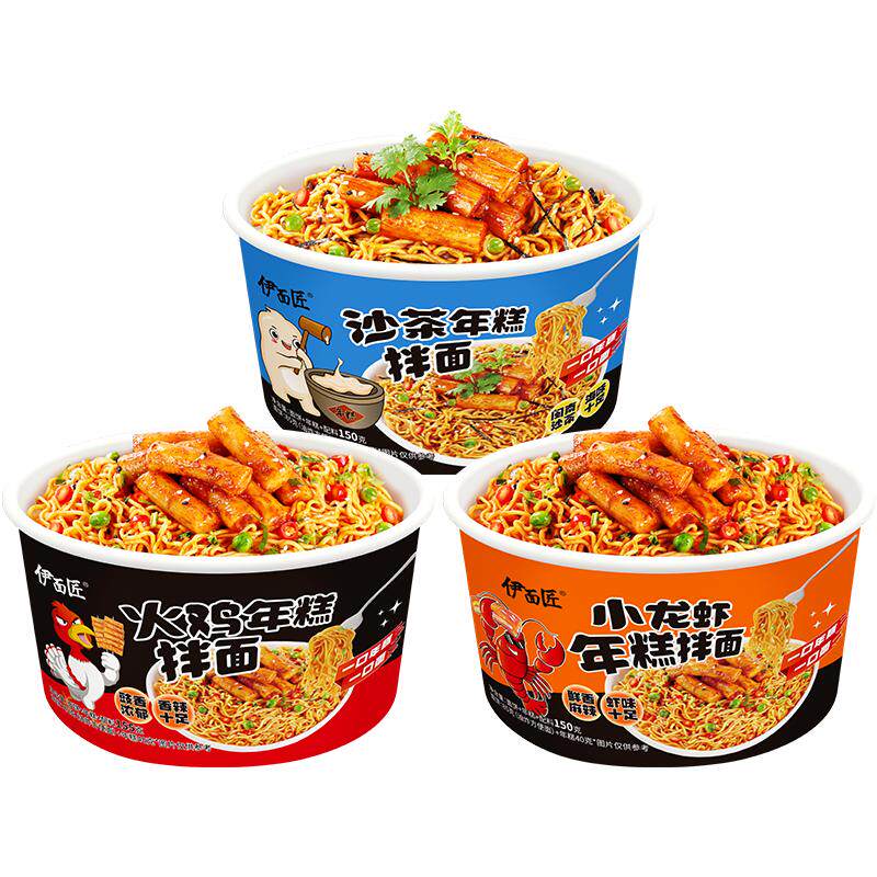 伊面匠火鸡年糕拌面宿舍早餐懒人免煮多种口味火鸡面香辣十足新品