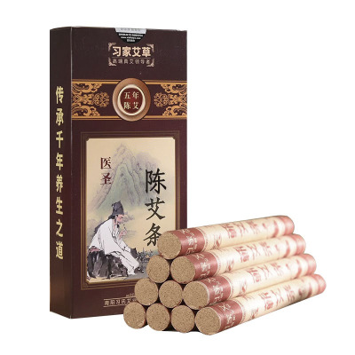 五年陈黄金绒艾条纯手工