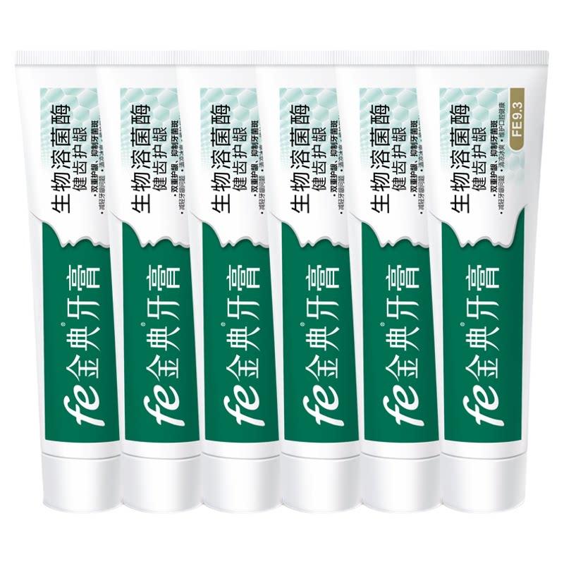 fe金典溶菌酶牙膏护龈健齿酶9.3