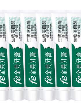 fe金典溶菌酶牙膏护龈健齿酶9.3