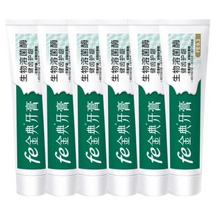 fe金典溶菌酶牙膏改善牙龈牙周问题活酶9.3双重护龈健齿抑制菌斑