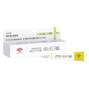 韩国同和进口祛痘膏淡化痘印修复凝胶男女学生青春痘青少年去痘霜