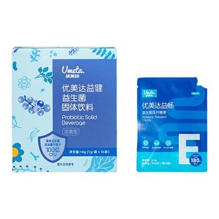 华大基因益生菌旗舰店优美达益健肠胃肠道营养益生菌尹烨推荐