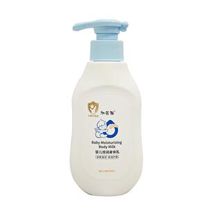 加菲猫婴儿倍润身体乳润肤乳滋润宝宝润体乳