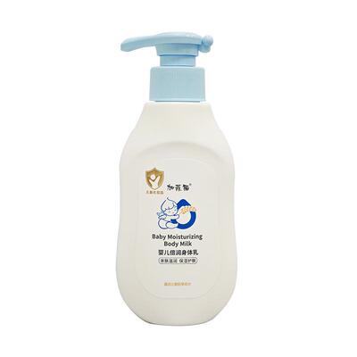 加菲猫婴儿倍润身体乳