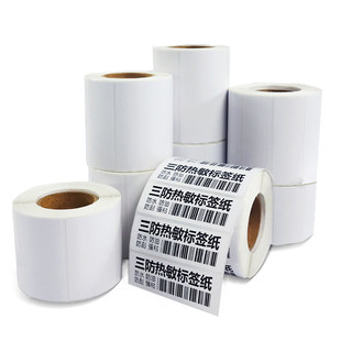 美意诚 三防热敏不干胶网线珠宝商超服装吊牌食品价格奶茶收银价签空白彩色标签纸40*30扫码哥条码打印机贴纸