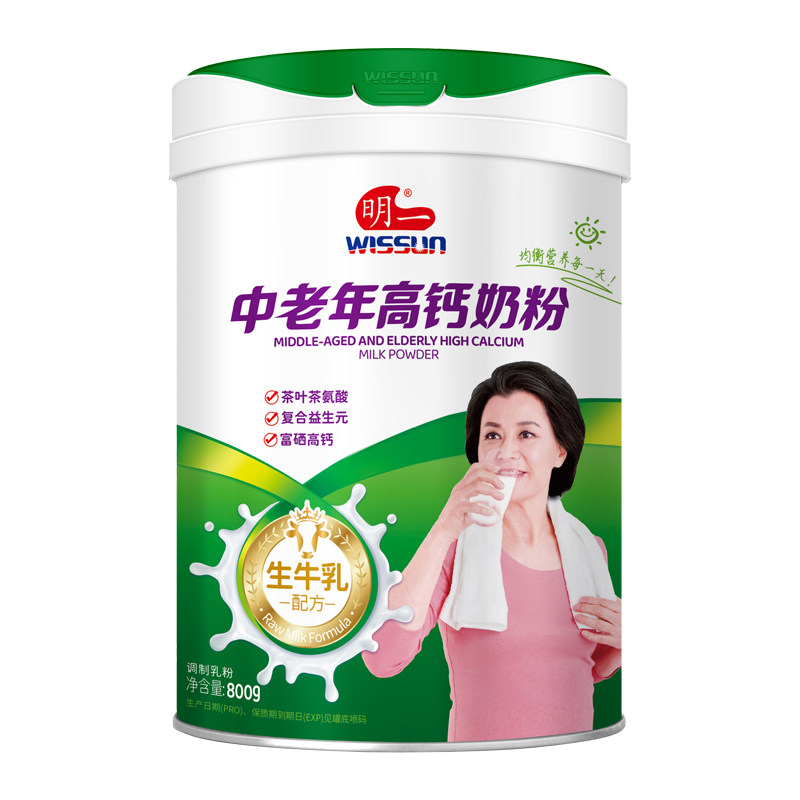明一中老年奶粉高钙800g罐装
