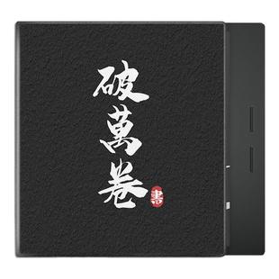 适用于iReader掌阅补Ocean5Pro电子书阅读器SmartX3励志文字pro磁吸款壳7寸墨水屏Neo2Pro简约电纸书保护套潮