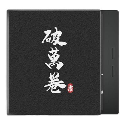 适用于iReader掌阅补Ocean5Pro电子书阅读器SmartX3励志文字pro磁吸款壳7寸墨水屏Neo2Pro简约电纸书保护套潮