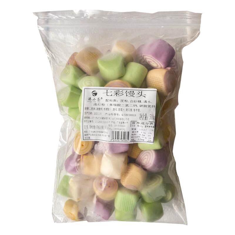 港小茶七彩果蔬馒头卡通儿童