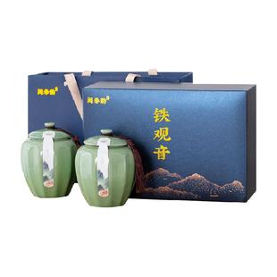 闽春韵茶叶礼盒装铁观音特级新茶乌龙茶250g年货送礼老师长辈领导