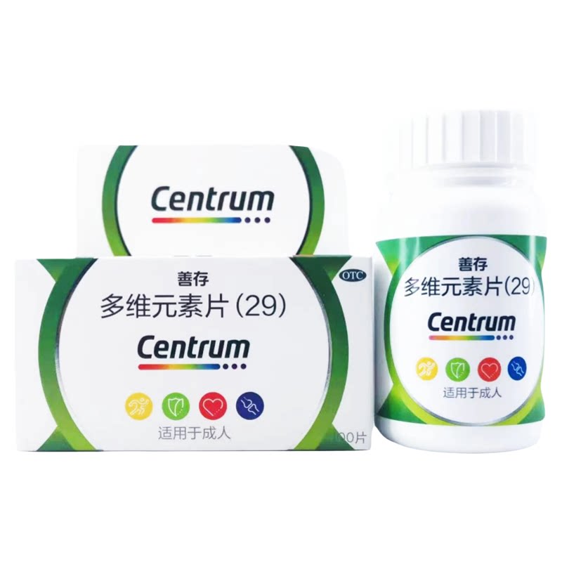 善存多维元素片29国药准字成人维矿物质