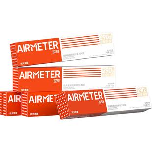 空刻番茄肉酱盒装意大利面装氢刻家用意粉通心粉速*5