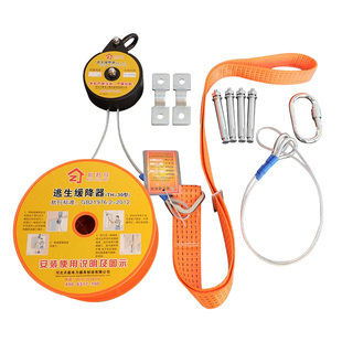 高楼逃生缓降器家用高空高层火灾救生神器消防安全绳多人往复式庭