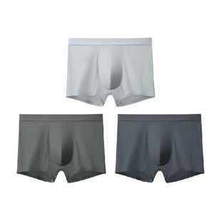 蕉下凉感冰丝内裤男士高弹四角裤夏季凉爽抑菌平角裤透气CO09224