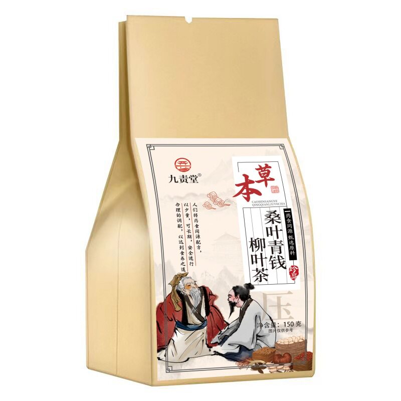 古方舒压茶玉米须桑叶蒲公英栀子菊苣山楂菊花苦荞麦组合花茶袋装