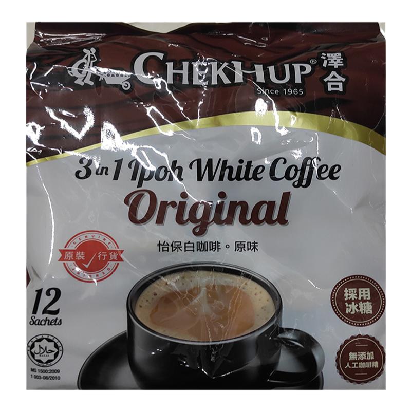 澳门代购进口马来西亚进口泽合怡宝白咖啡原味速溶三合一480g包邮