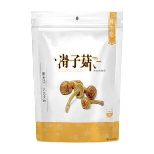 樟子松有机滑子菇菌蘑类东北小黄干货一山珍土特产级大兴安岭100g