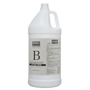 包邮大桶烫发定型水5000ml水状2号剂冷烫陶瓷烫离子烫定型不伤手