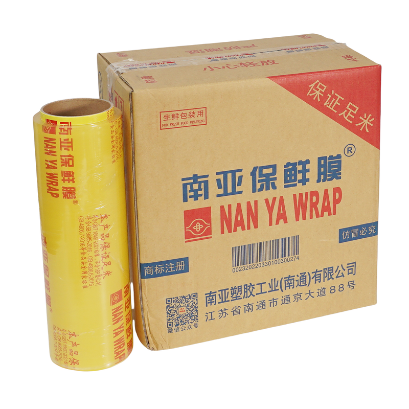 pvc南亚保鲜膜大卷整箱商用专用