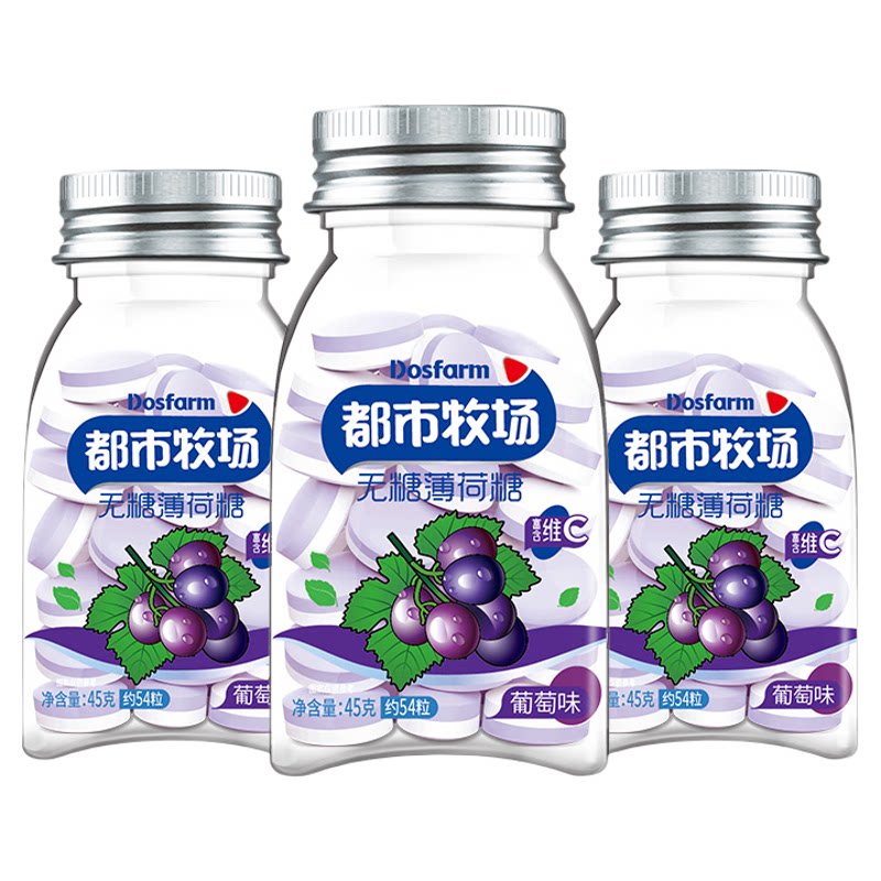 都市牧场葡萄味无糖薄荷糖