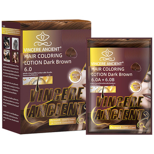 【自营】泰国进口植物染发膏纯自己染头发剂天然棕栗色男女士专用