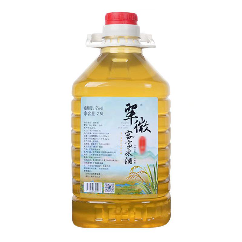 固村三甲江西原味客家米酒12度传糯米酒低度甜酒自然发酵甜酒