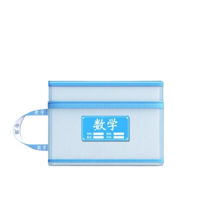 科目分类袋小学生学科收纳文件袋