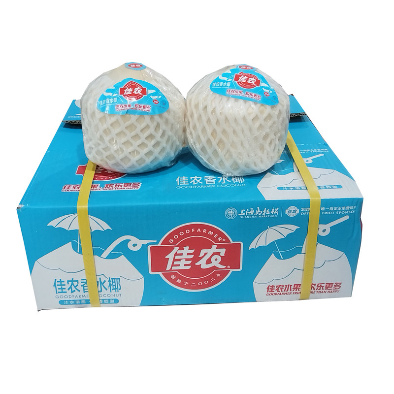 佳农椰子新鲜泰国椰青原箱9个新鲜椰子水孕妇专用奶椰香水椰青
