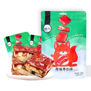 德缘合枣仁派红枣夹核桃仁250g独立小包装孕妇级零食礼盒新疆特产