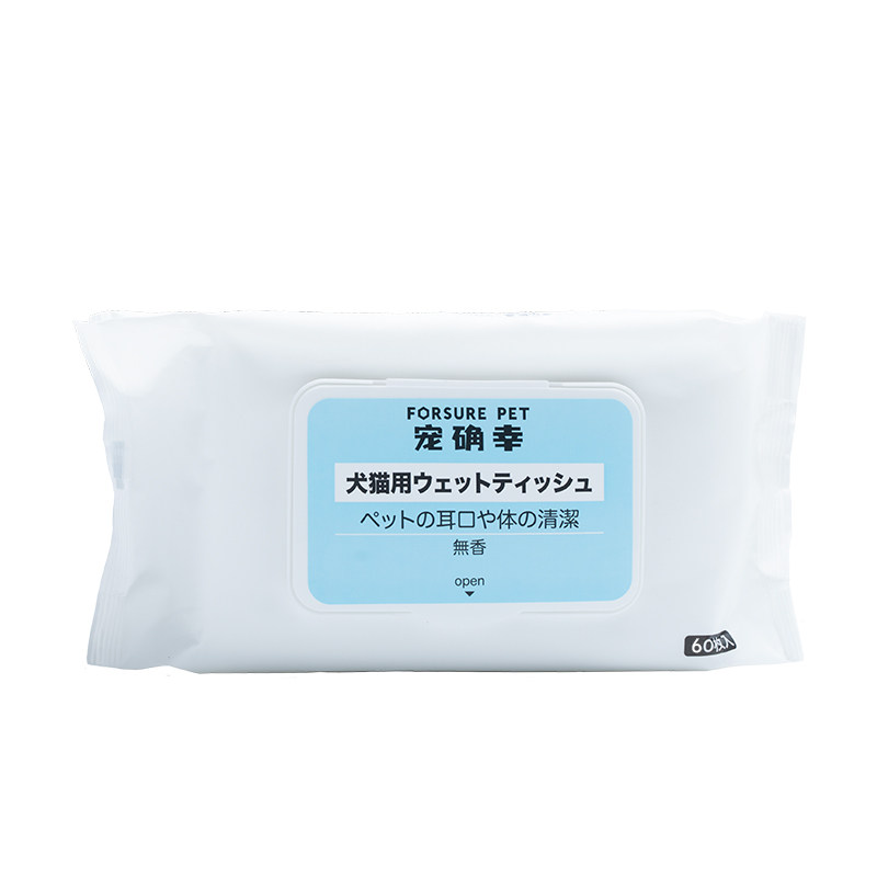 宠确幸宠物湿巾纯净0添加擦全身