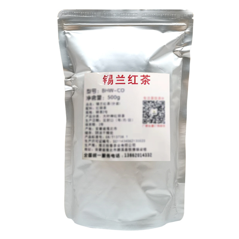 冰火湾CO锡兰红茶奶茶店专用500g