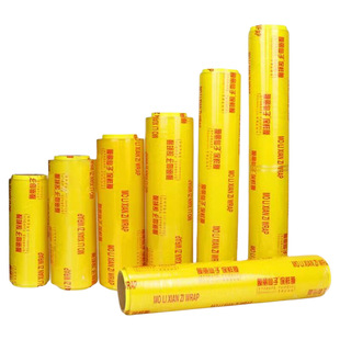 保鲜膜商用大卷食品级家用PVC水果厨房膜丽仙子牌美容院专用