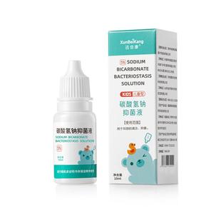迅倍康碳酸氢钠滴耳液儿童耳结石软化水耳屎软化液耳耵聍掏耳神器