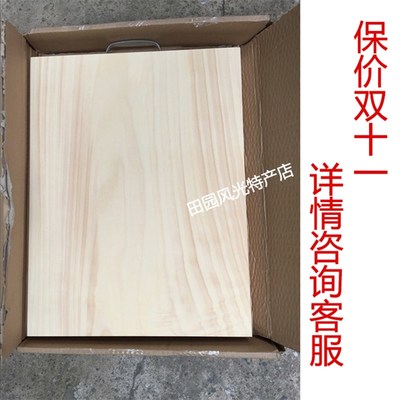 泰兴银杏木整块木砧板菜板白果树实木切菜板案板家用长方形面板