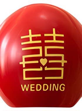 结婚装饰气球婚房布置