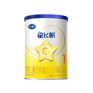 臻选】飞鹤星飞帆1段700g婴儿配方奶粉一段旗舰店正品OPO好吸收