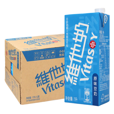 Vitasoy柠檬茶学生营养植物奶