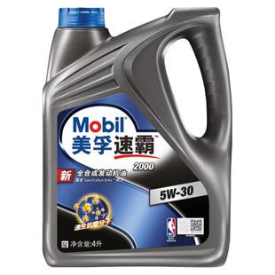 正品美孚速霸2000全合成机油5W30 4L SN PLUS 汽车润滑油四季通用