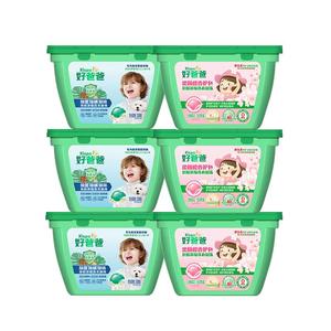 百补29元！立白好爸爸凝珠35颗*3盒