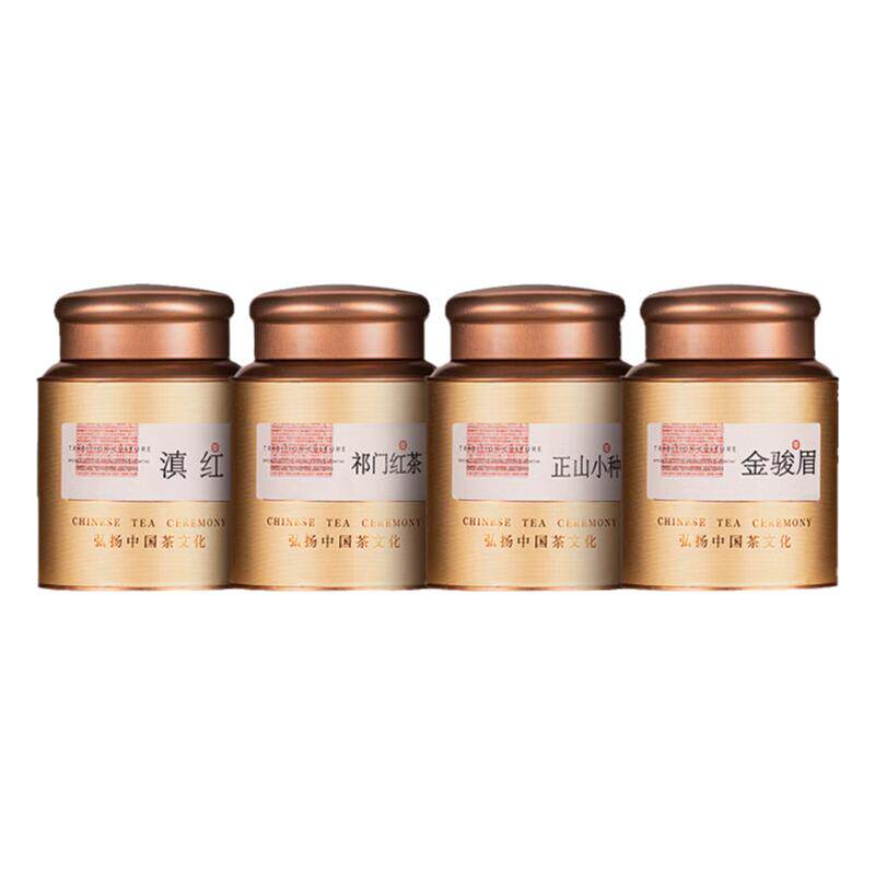 红茶组合金骏眉正山小种滇祁门红