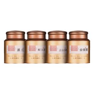 华源茶业 红茶组合 金骏眉 正山小种滇红祁门红茶 茶叶礼罐装500g