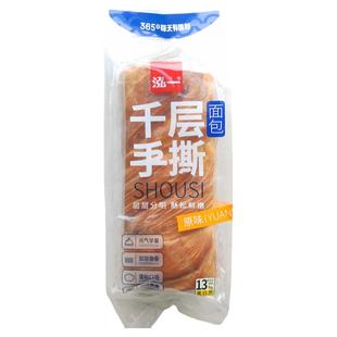 泓一千层手撕面包225g弘一糕点早餐学生营养品办公充饥休闲零食品