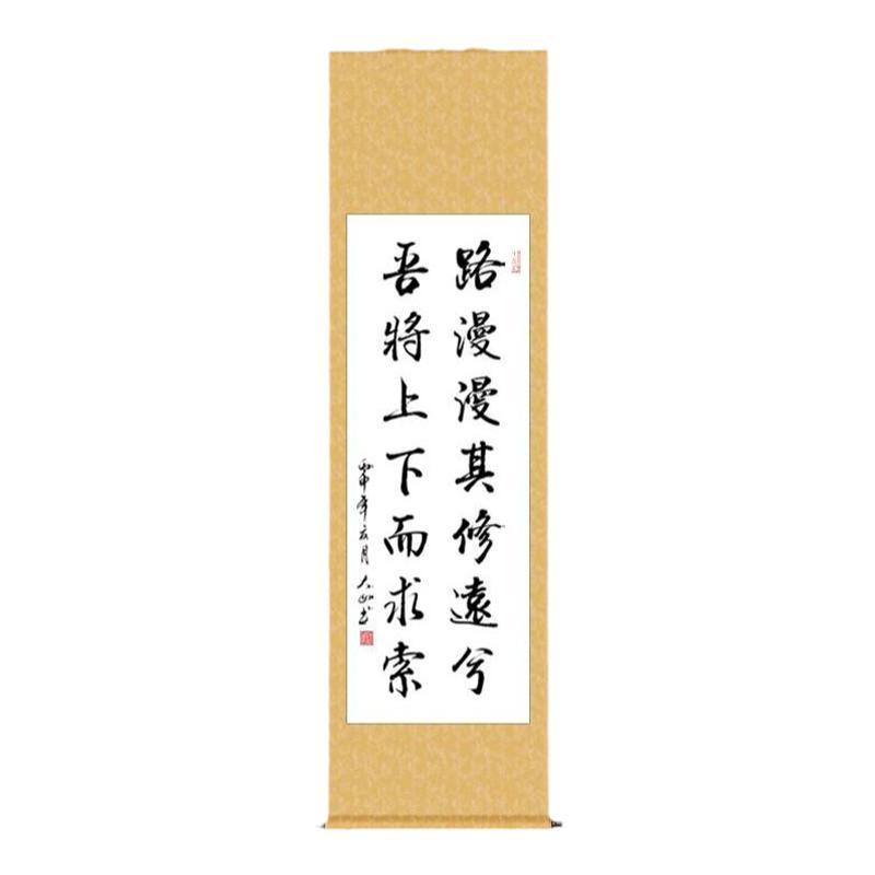 励志书法毛笔字卷轴定制