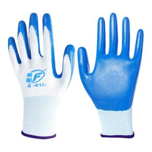 美罗迪集福国峰全国包邮十三针丁腈耐磨防滑男女通用尼龙涂胶手套