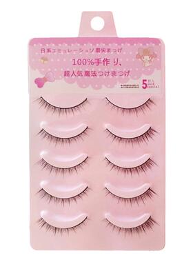 自然黑色眼尾加长裸妆硬梗假睫毛