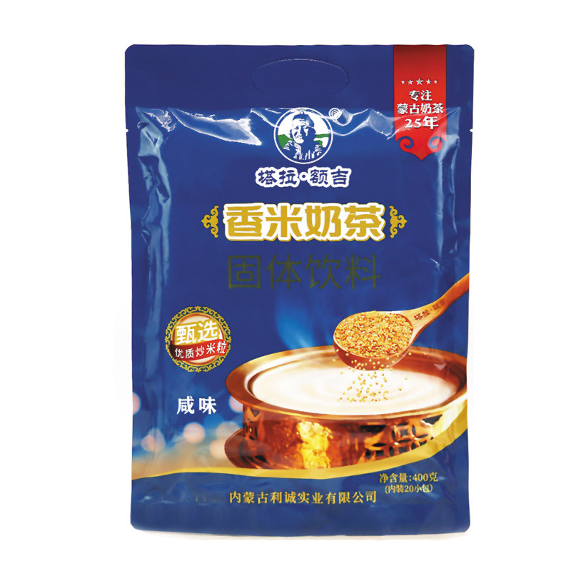 蒙古炒米固体饮料香米奶茶粉